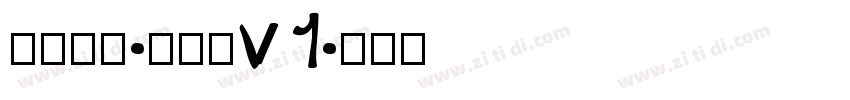 字体中国-锐博体V1字体转换