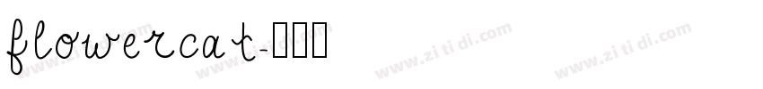 flowercat字体转换