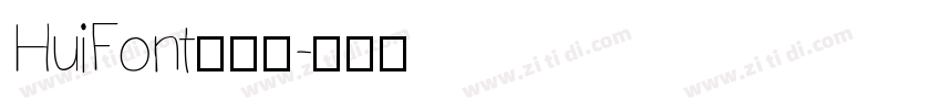 HuiFontふい字字体转换