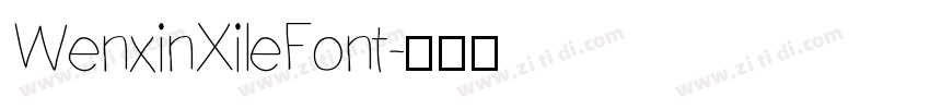 WenxinXileFont字体转换