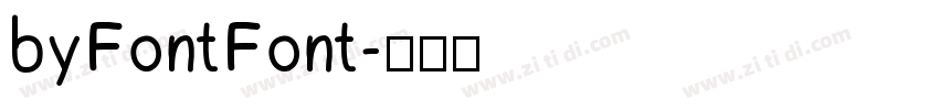 byFontFont字体转换