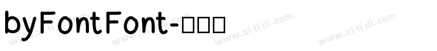 byFontFont字体转换