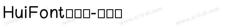 HuiFontふい字字体转换