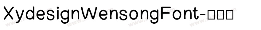 XydesignWensongFont字体转换