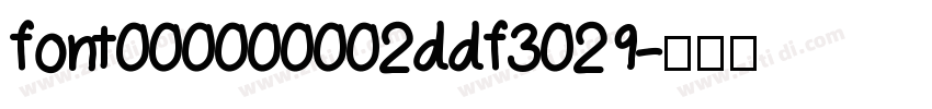 font000000002ddf3029字体转换