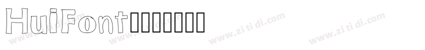 HuiFontふい字字体转换