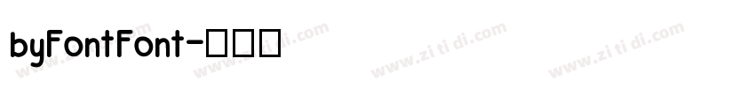 byFontFont字体转换