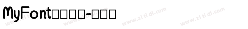 MyFont凌渡哥哥字体转换