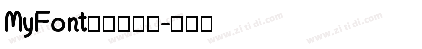 MyFont凌渡猪猪简字体转换