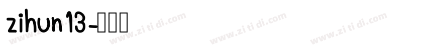 zihun13字体转换
