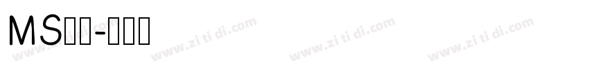 MS明朝字体转换