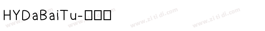HYDaBaiTu字体转换