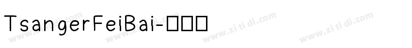 TsangerFeiBai字体转换