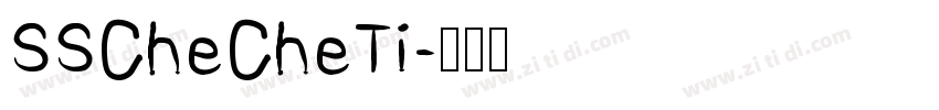 SSCheCheTi字体转换