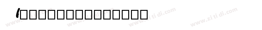 AGCooperMon字体转换