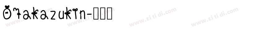07akazukin字体转换