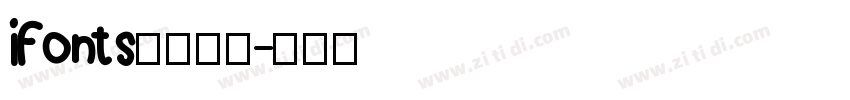 iFonts航天腾飞字体转换
