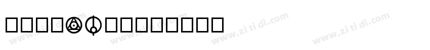 Foundation字体转换 Foundation字体转换