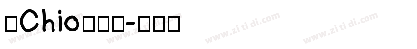 【Chio】紫薯字体转换