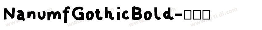 NanumfGothicBold字体转换