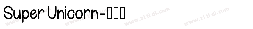 SuperUnicorn字体转换