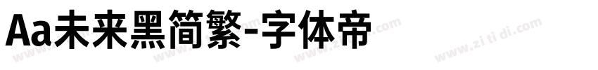 Aa未来黑简繁字体转换