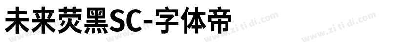 未来荧黑SC字体转换