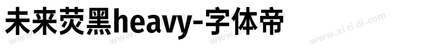 未来荧黑heavy字体转换