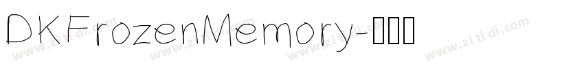 DKFrozenMemory字体转换