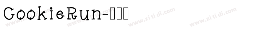 CookieRun字体转换