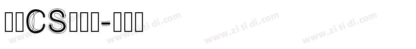 文鼎CS细等线字体转换