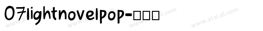 07lightnovelpop字体转换