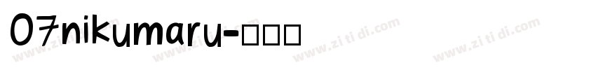 07nikumaru字体转换