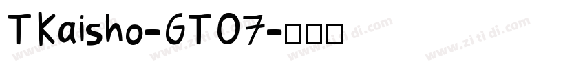 TKaisho-GT07字体转换