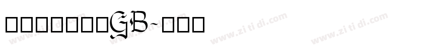 锐字云字库准圆GB字体转换
