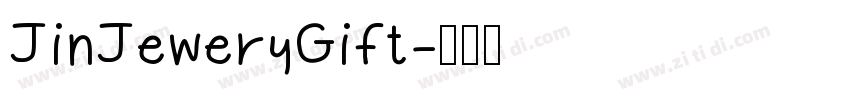 JinJeweryGift字体转换