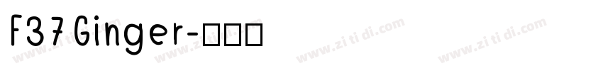 F37Ginger字体转换