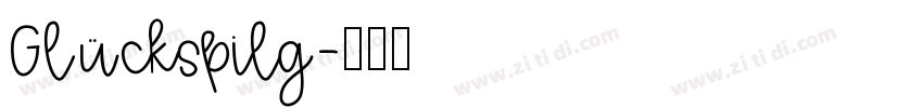 Glückspilg字体转换