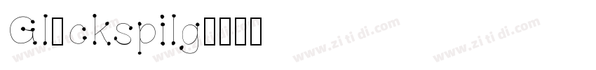 Glückspilg字体转换