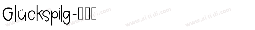Glückspilg字体转换