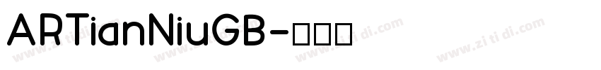 ARTianNiuGB字体转换