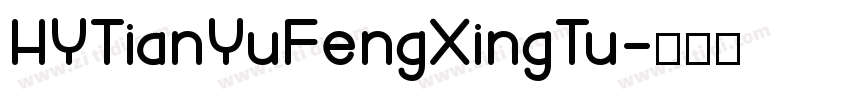 HYTianYuFengXingTu字体转换