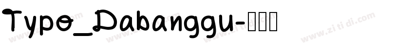 Typo_Dabanggu字体转换