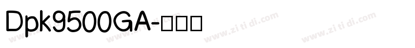 Dpk9500GA字体转换