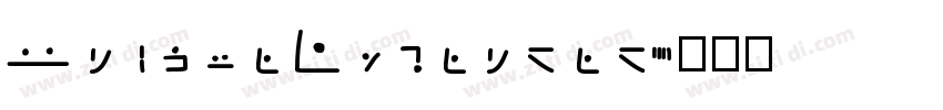 UniqueExtended字体转换