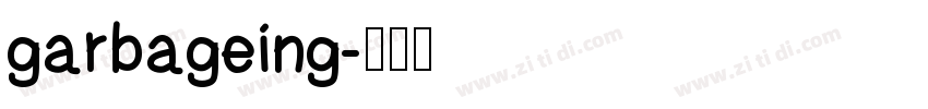 garbageing字体转换