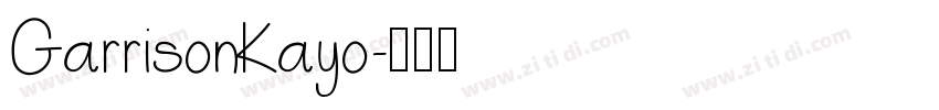 GarrisonKayo字体转换