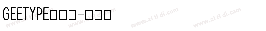 GEETYPE信黑简字体转换