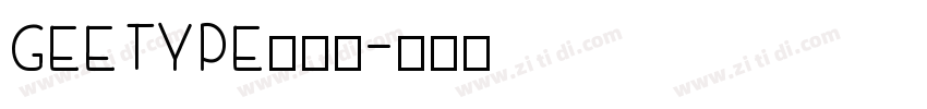 GEETYPE潮级黑字体转换