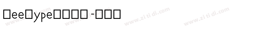 geetype涩谷和音字体转换